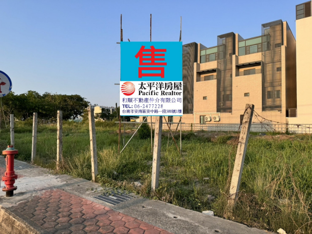北安大面積建地A,台南市安南區州南段